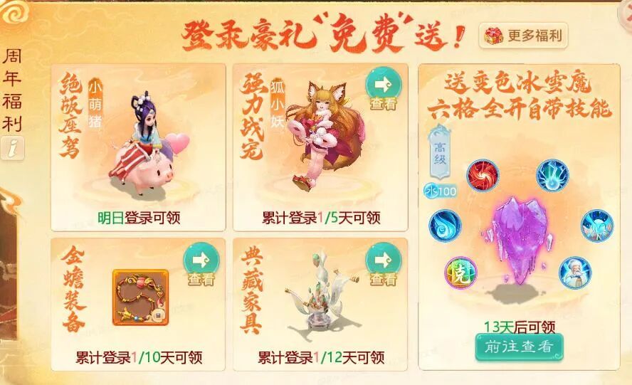 https://cdn.9game.cn/ieu-gdc-mng/27594/files/2025/09/08/09a291f2fc5341089b922a238b7f7831.jpeg