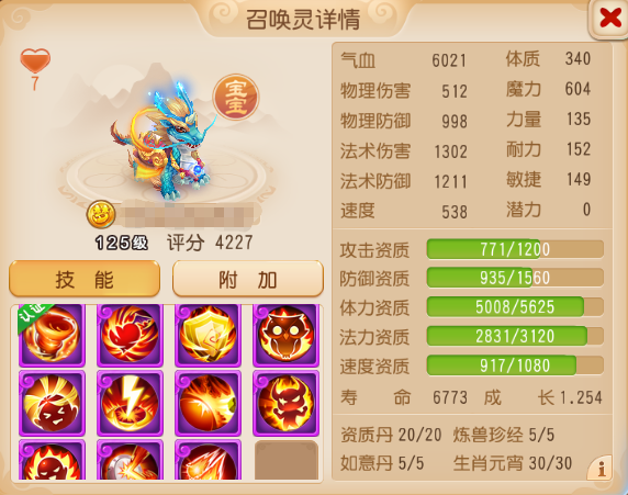 https://cdn.9game.cn/ieu-gdc-mng/27594/files/2025/09/08/0b7a0bc358fd46eea45cec212c868432.png