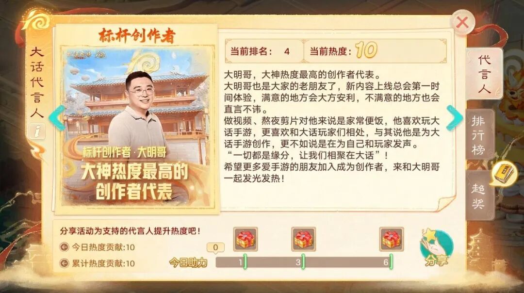 https://cdn.9game.cn/ieu-gdc-mng/27594/files/2025/09/08/1341ff1bc9bb4c4086417dd6e56b6529.jpeg