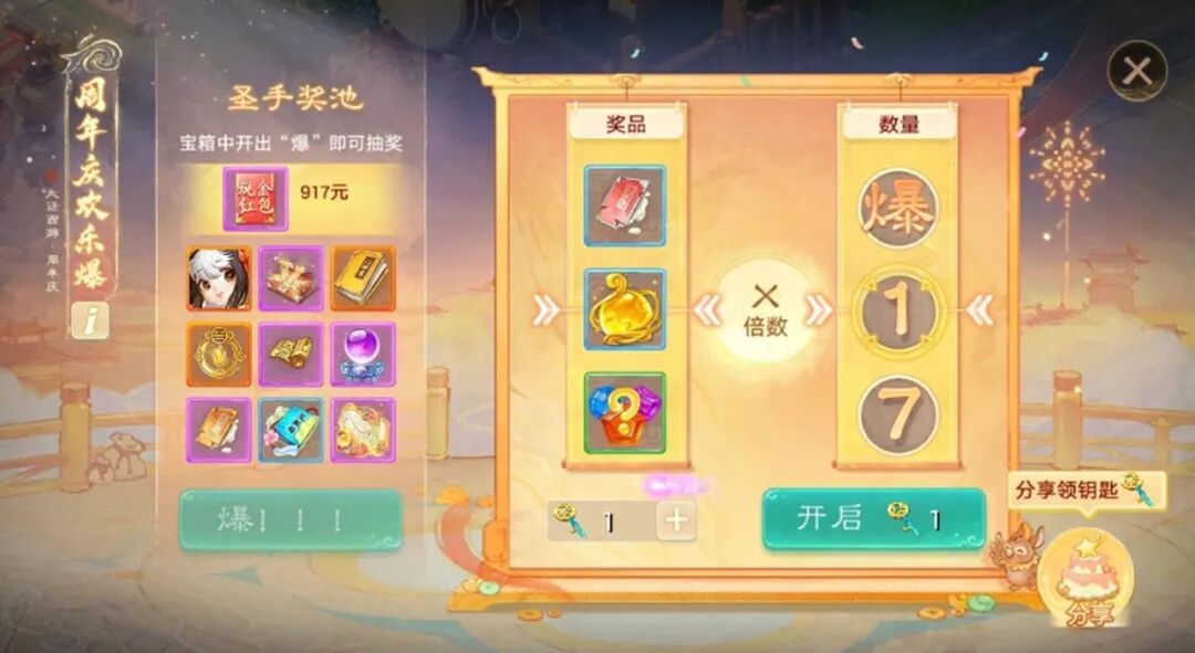https://cdn.9game.cn/ieu-gdc-mng/27594/files/2025/09/08/2fba3dfc46194b33b9e9f73318896bd9.jpeg