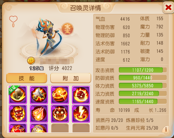 https://cdn.9game.cn/ieu-gdc-mng/27594/files/2025/09/08/46edbbaf457144ab93afc45543537ed5.png