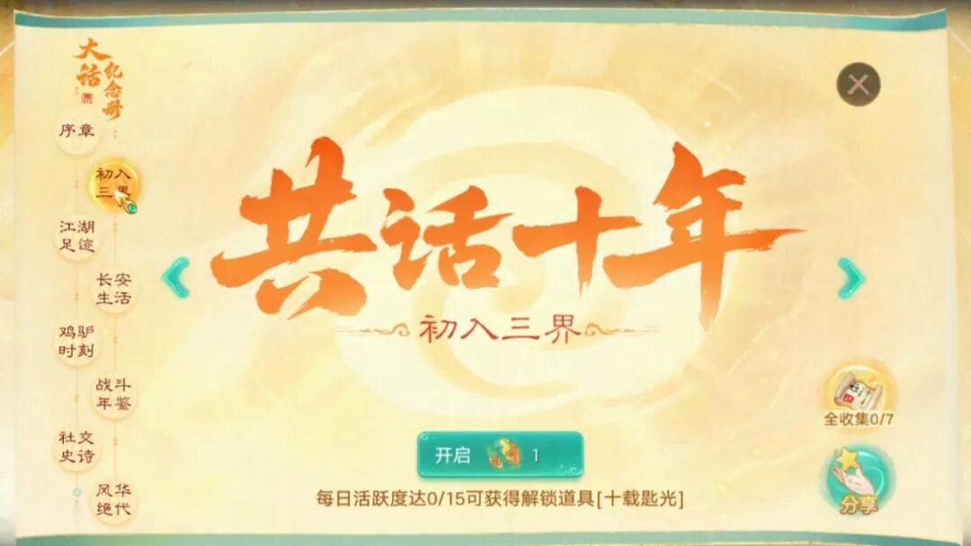 https://cdn.9game.cn/ieu-gdc-mng/27594/files/2025/09/08/894f4c080c0246ad86b8f063625bdb47.jpeg