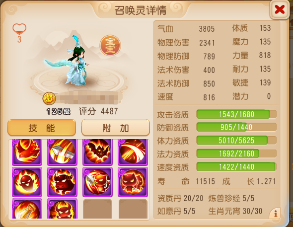 https://cdn.9game.cn/ieu-gdc-mng/27594/files/2025/09/08/967488c520d5491fa1b0a44bd4367dc0.png