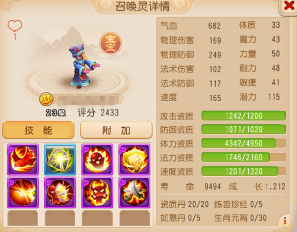 https://cdn.9game.cn/ieu-gdc-mng/27594/files/2025/09/08/9f080b2160cc40079a980f25b9ba7c18.png