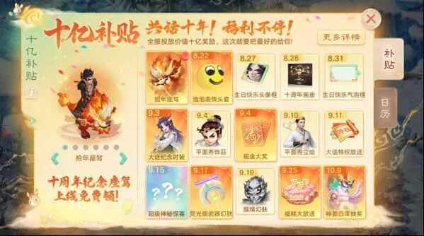 https://cdn.9game.cn/ieu-gdc-mng/27594/files/2025/09/08/b030ae7e1d8d4476941522cd2047fac8.jpeg
