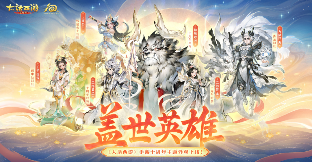 https://cdn.9game.cn/ieu-gdc-mng/27594/files/2025/09/08/d5455afbdb85420b859cb49c7c42c282.png