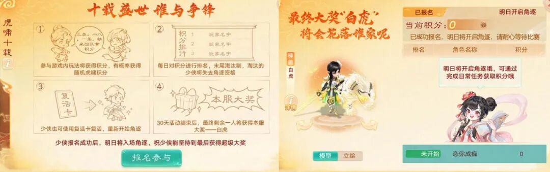 https://cdn.9game.cn/ieu-gdc-mng/27594/files/2025/09/08/ecbc41048d844b288e185df09ca2c73c.jpeg