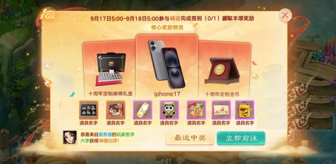 https://cdn.9game.cn/ieu-gdc-mng/27594/files/2025/09/08/f04d3ec9b6ae4395b822e0718d58c791.jpeg