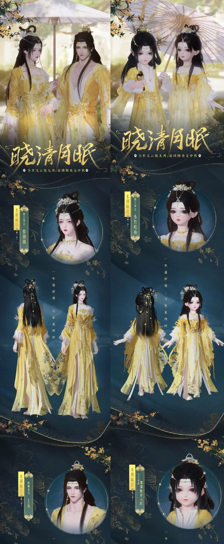https://cdn.9game.cn/ieu-gdc-mng/27594/files/2025/09/11/3843c52a69f84f38b6e45b5333f10da8.jpg