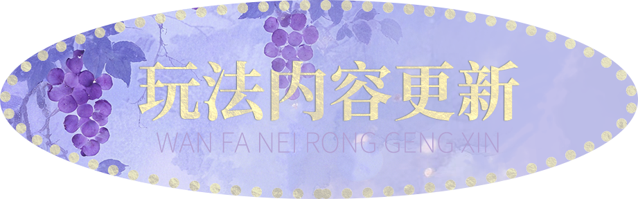 《一梦江湖》聚梦生金活动携中秋节圆满来袭