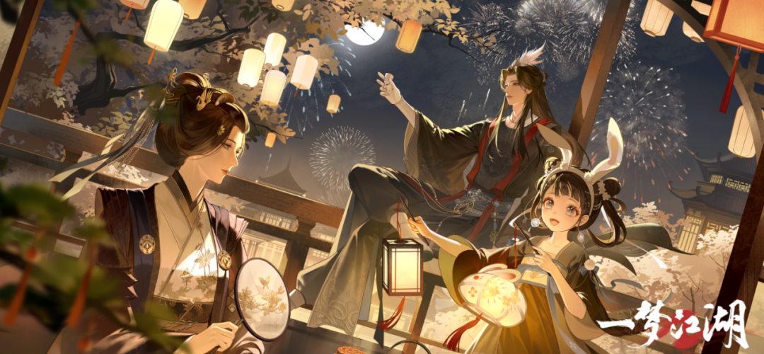 《一梦江湖》时装·广寒戏梦、晚霁浮凉上线！