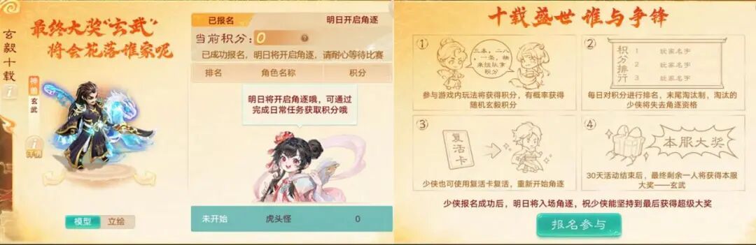 https://cdn.9game.cn/ieu-gdc-mng/27594/files/2025/09/23/0301b0238c4a400da1abb02b507e65b8.jpeg
