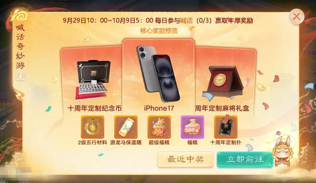 https://cdn.9game.cn/ieu-gdc-mng/27594/files/2025/09/23/596b15f0d0b347f18fad8f0bf4987793.jpeg