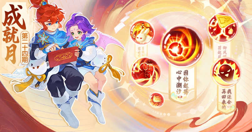 https://cdn.9game.cn/ieu-gdc-mng/27594/files/2025/09/23/82a6a0ea477249a888b9d062db236544.png