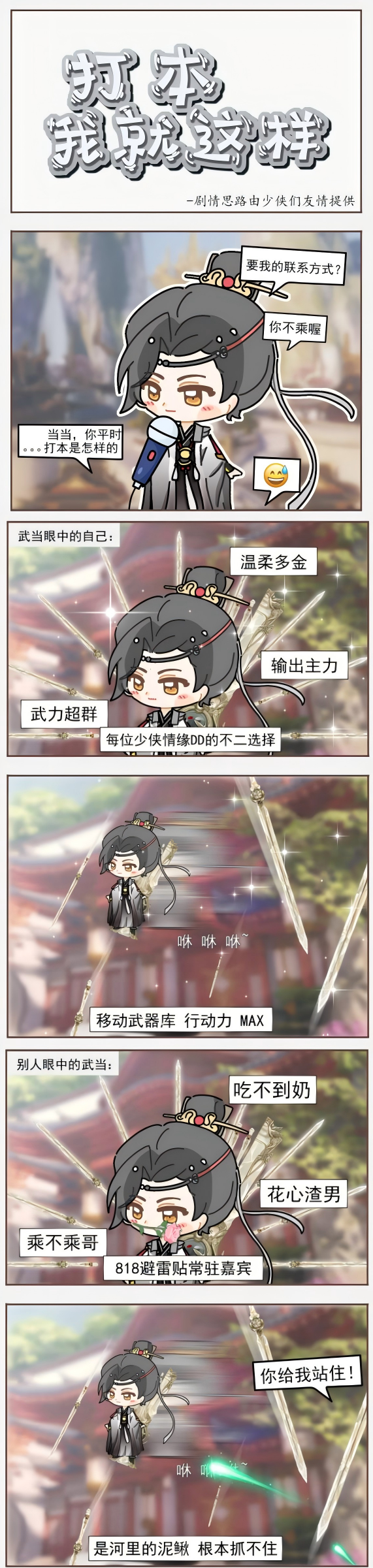 https://cdn.9game.cn/ieu-gdc-mng/27594/files/2025/09/23/dd9c7009224849d19af9f5afcda90196.png
