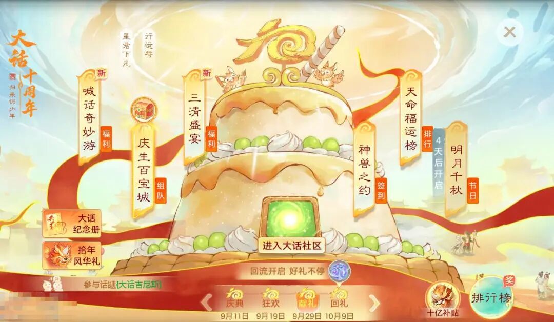 https://cdn.9game.cn/ieu-gdc-mng/27594/files/2025/09/23/f26a70f11c584fe7892e203d2779e409.jpeg