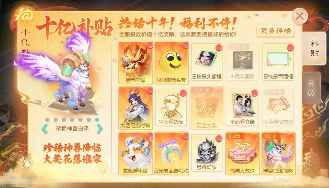 https://cdn.9game.cn/ieu-gdc-mng/27594/files/2025/09/24/73d8eb17edd34ee694834432343be7a8.jpeg