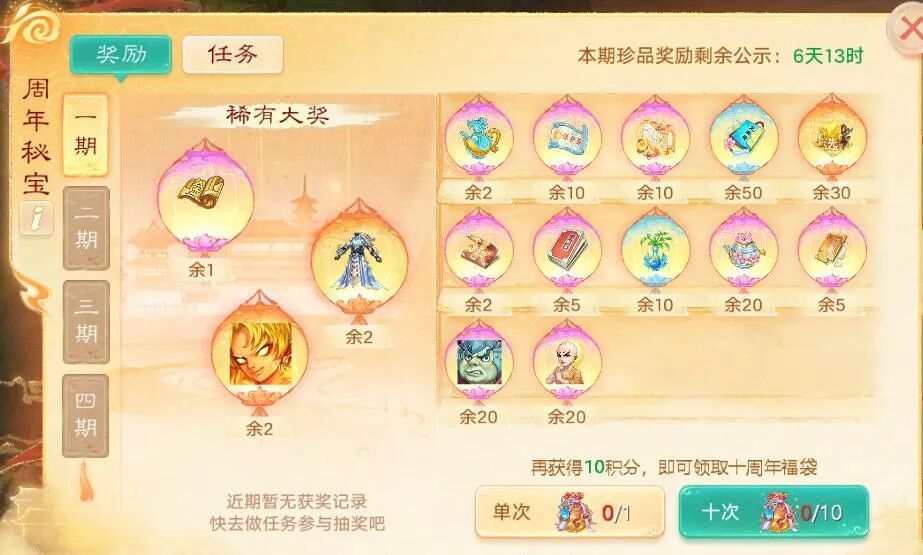 https://cdn.9game.cn/ieu-gdc-mng/27594/files/2025/09/24/c06bbaf3e7364f178f0ad432aca63042.jpeg