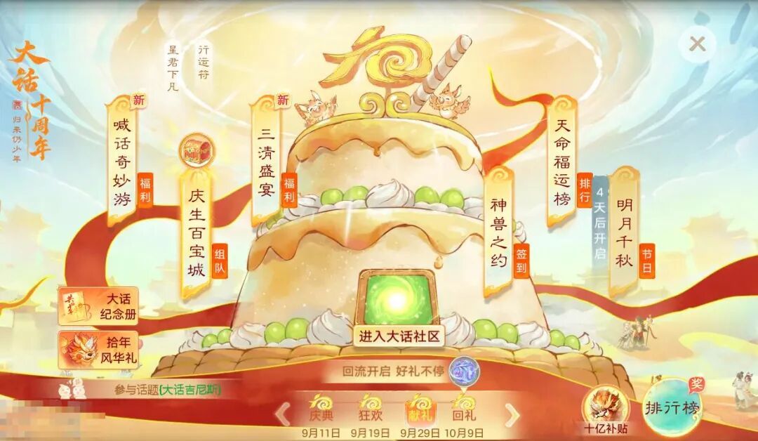 https://cdn.9game.cn/ieu-gdc-mng/27594/files/2025/09/24/d793c5b792b64072990be372c25cf79a.jpeg