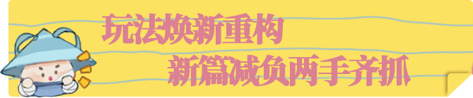 https://cdn.9game.cn/ieu-gdc-mng/27594/files/2025/09/26/4d531f443b20427b95c0c30a01755856.png