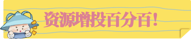 https://cdn.9game.cn/ieu-gdc-mng/27594/files/2025/09/26/940a291cd63a4a6081bee4d2683390d7.png