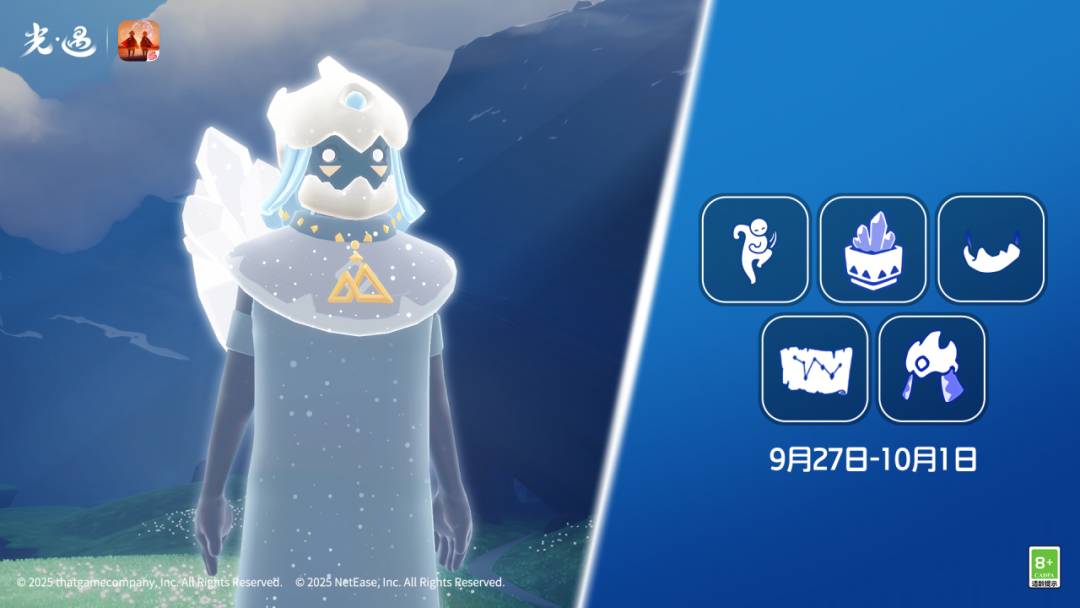 9月27日丨本周旅行先祖即将到临