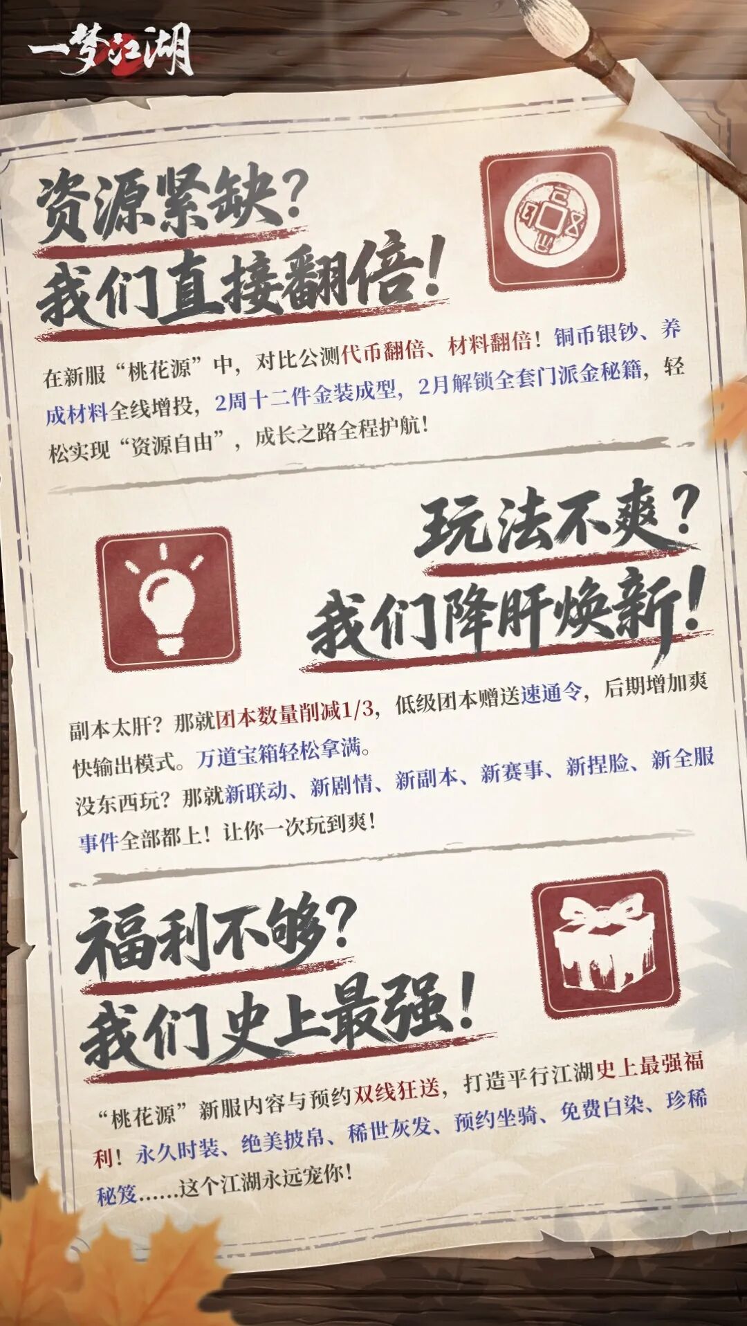 https://cdn.9game.cn/ieu-gdc-mng/27594/files/2025/09/26/e49222b74f0a4dac82f8af01b41fd333.jpeg