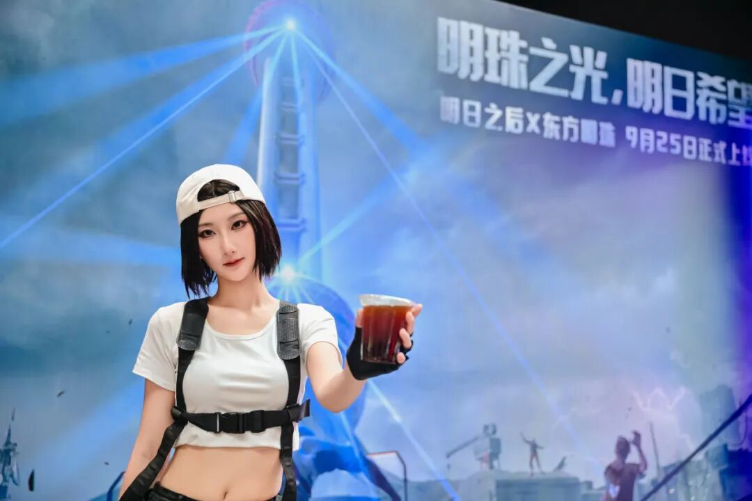《明日之后》× 东方明珠 联动快闪活动首日回顾截图