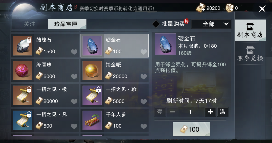 https://cdn.9game.cn/ieu-gdc-mng/27594/files/2025/09/28/37877275a8d44b0ab6adb7765377188d.png