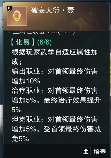 https://cdn.9game.cn/ieu-gdc-mng/27594/files/2025/09/28/40cd5d50e99942bdb1c3c6ff126a3a06.png