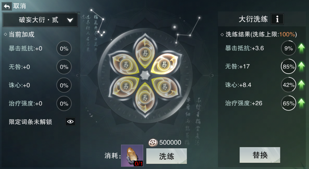 https://cdn.9game.cn/ieu-gdc-mng/27594/files/2025/09/28/ba3c4630cd8c4db0918565672c607c51.png