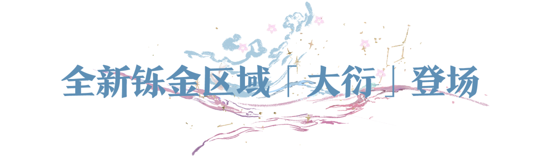 https://cdn.9game.cn/ieu-gdc-mng/27594/files/2025/09/28/c0620f2bc7814ccd96832e431b6acbec.png