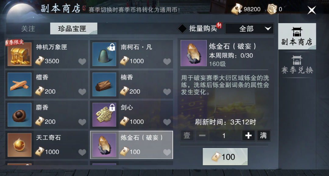 https://cdn.9game.cn/ieu-gdc-mng/27594/files/2025/09/28/c4e37b9bb1984a5491711efb5589e515.png