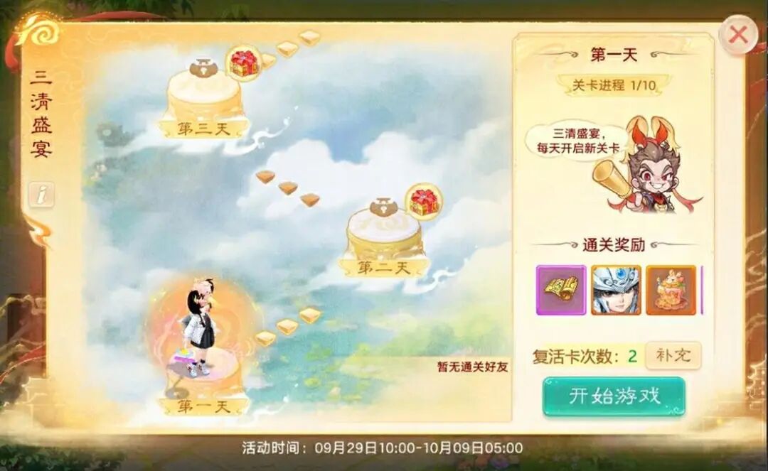 https://cdn.9game.cn/ieu-gdc-mng/27594/files/2025/09/29/034a0777bbe04133af7e8f599b7ccbde.jpeg