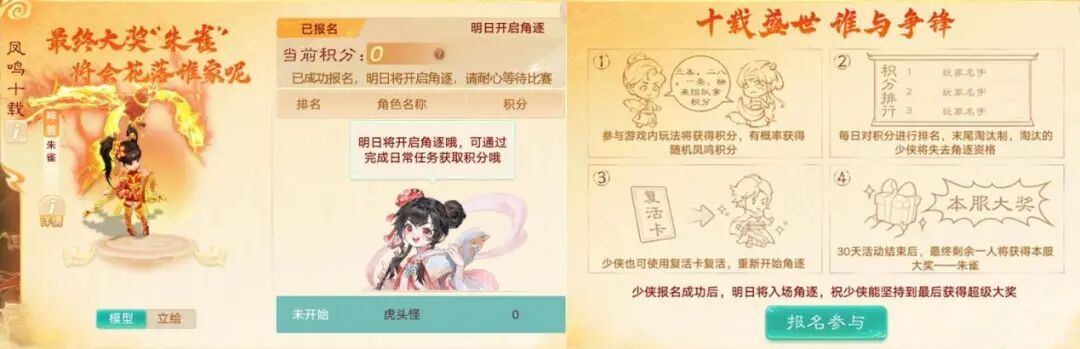 https://cdn.9game.cn/ieu-gdc-mng/27594/files/2025/09/29/2df6408db76542379aef5b59078cf381.jpeg