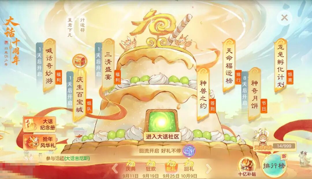 https://cdn.9game.cn/ieu-gdc-mng/27594/files/2025/09/29/2ea6ba85d7fa49ab864f01d2c1e27731.jpeg