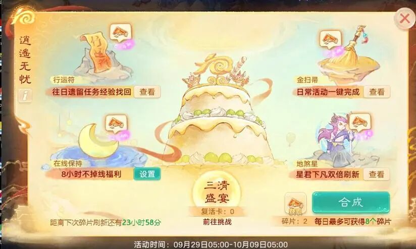 https://cdn.9game.cn/ieu-gdc-mng/27594/files/2025/09/29/4ecae6df923f43918f899bc3a6659001.jpeg