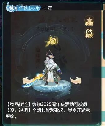 https://cdn.9game.cn/ieu-gdc-mng/27594/files/2025/09/29/64aa9c3ebd3e470cac187f5aa25cf2ff.jpeg
