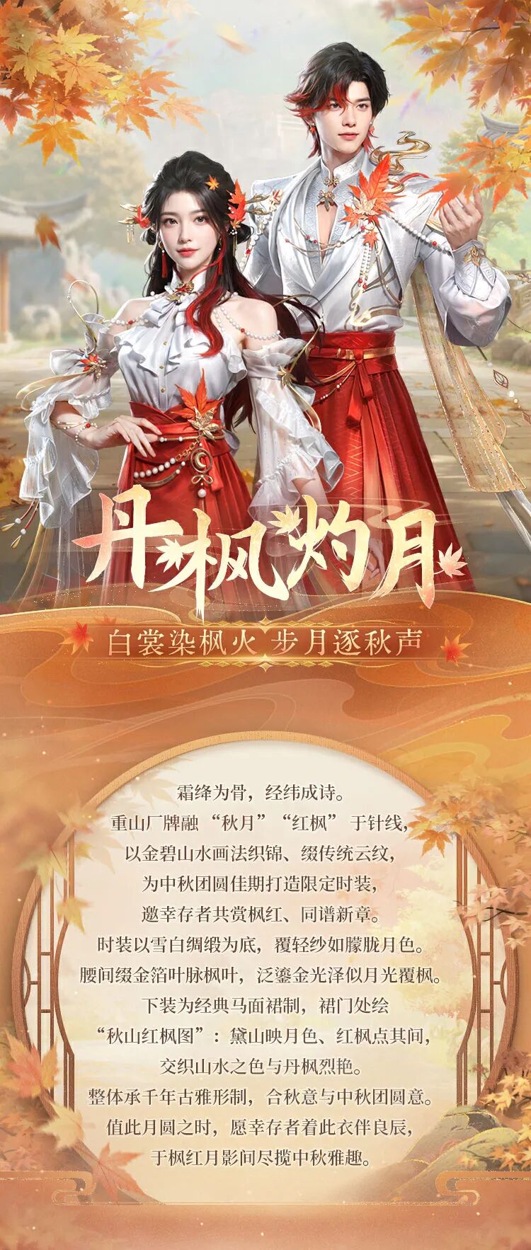 《明日之后》废土的风吹过一轮千年之月