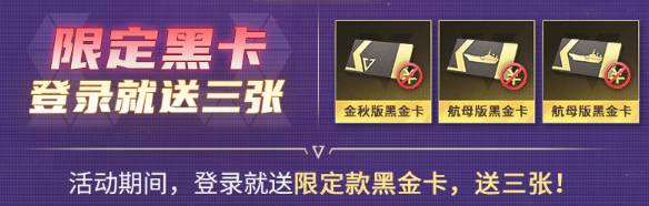 《超凡先锋》绝色龙女临世！