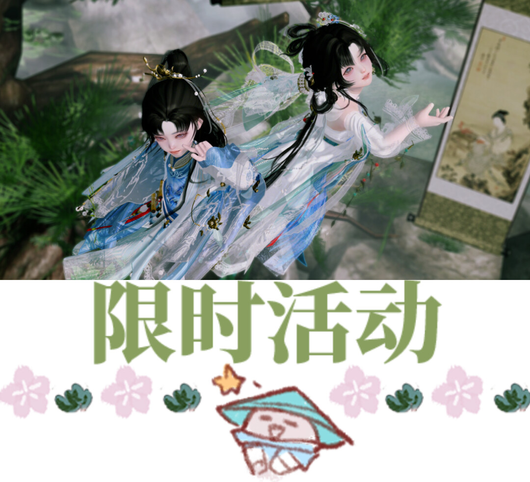 《一梦江湖》一梦江湖X上美影《大闹天宫》