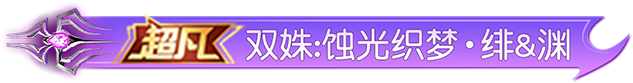 《荒野行動》誤入“盤絲洞”？