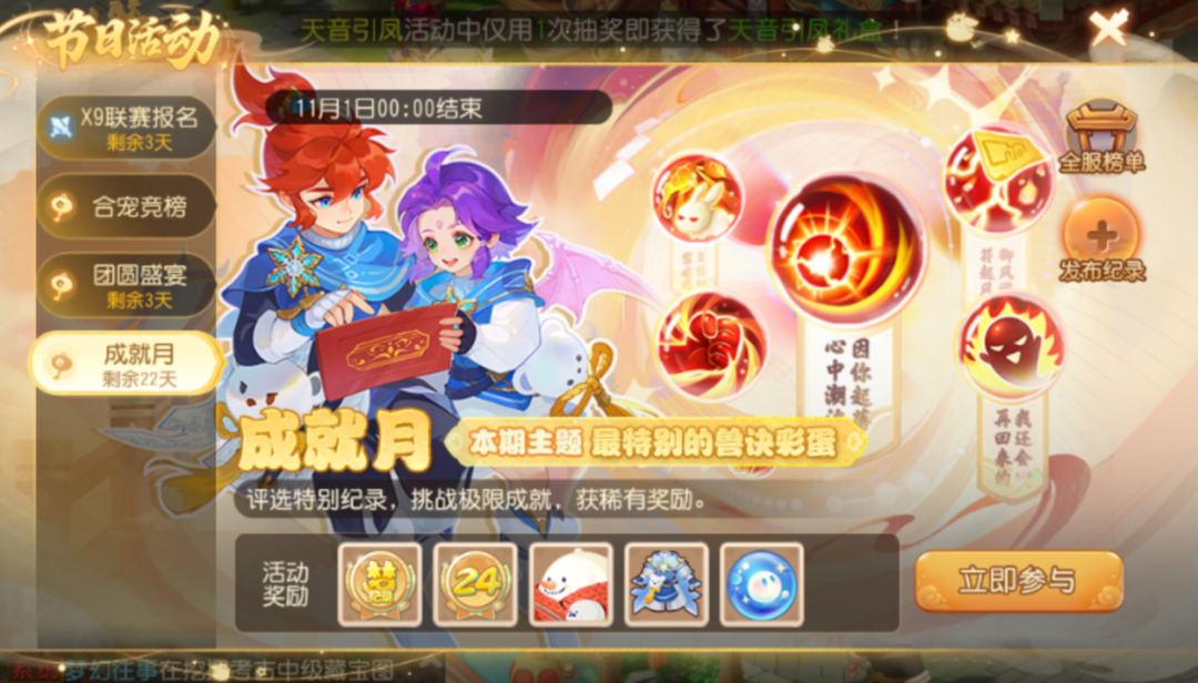 https://cdn.9game.cn/ieu-gdc-mng/27594/files/2025/10/10/364361d52c3e458f957a012c6b988ef3.png