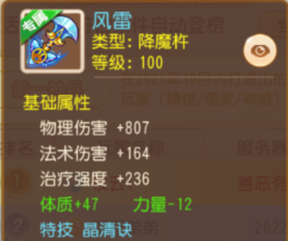 https://cdn.9game.cn/ieu-gdc-mng/27594/files/2025/10/10/5bb675b767694ec79c80041b375e3d19.png