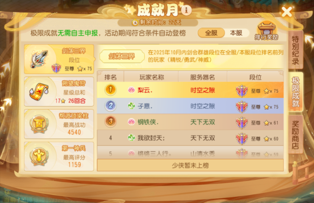 https://cdn.9game.cn/ieu-gdc-mng/27594/files/2025/10/10/69710ac18ed0411d96e15440122dc1a7.png