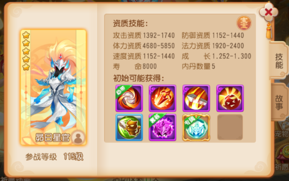 法术防御平替一文读懂魔兽要诀法术招架的妙用