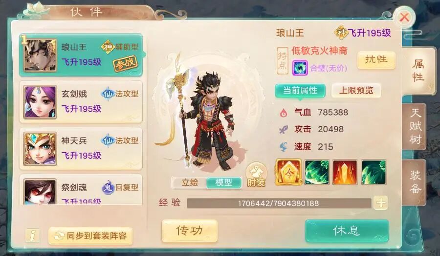 《大话西游》预览丨自由交易服不限量删档测试来袭