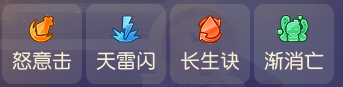 九转天阶第49赛季开启长生诀流派强势不减！