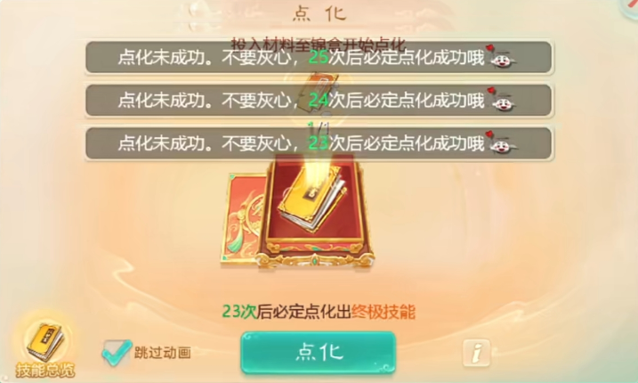 《大话西游》本以为要失望 没想到是王炸