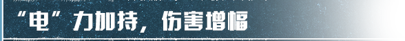 《明日之后》那么多无人机 到底怎么搭才对？